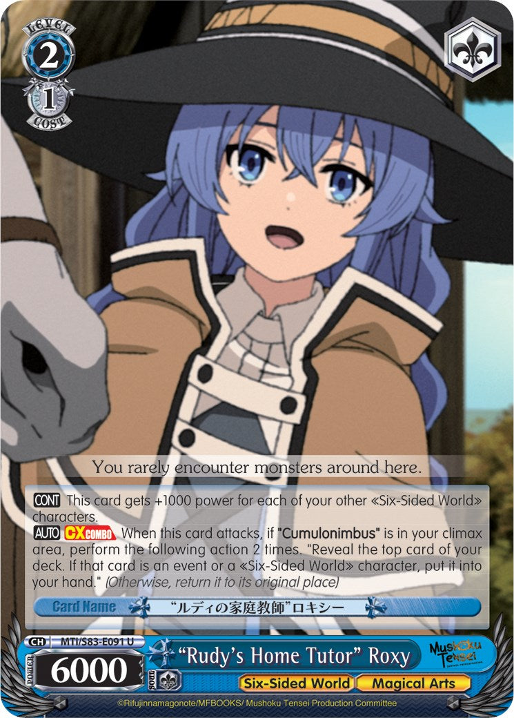 "Rudy's Home Tutor" Roxy (MTI/S83-E091 U) - Mushoku Tensei: Jobless Reincarnation