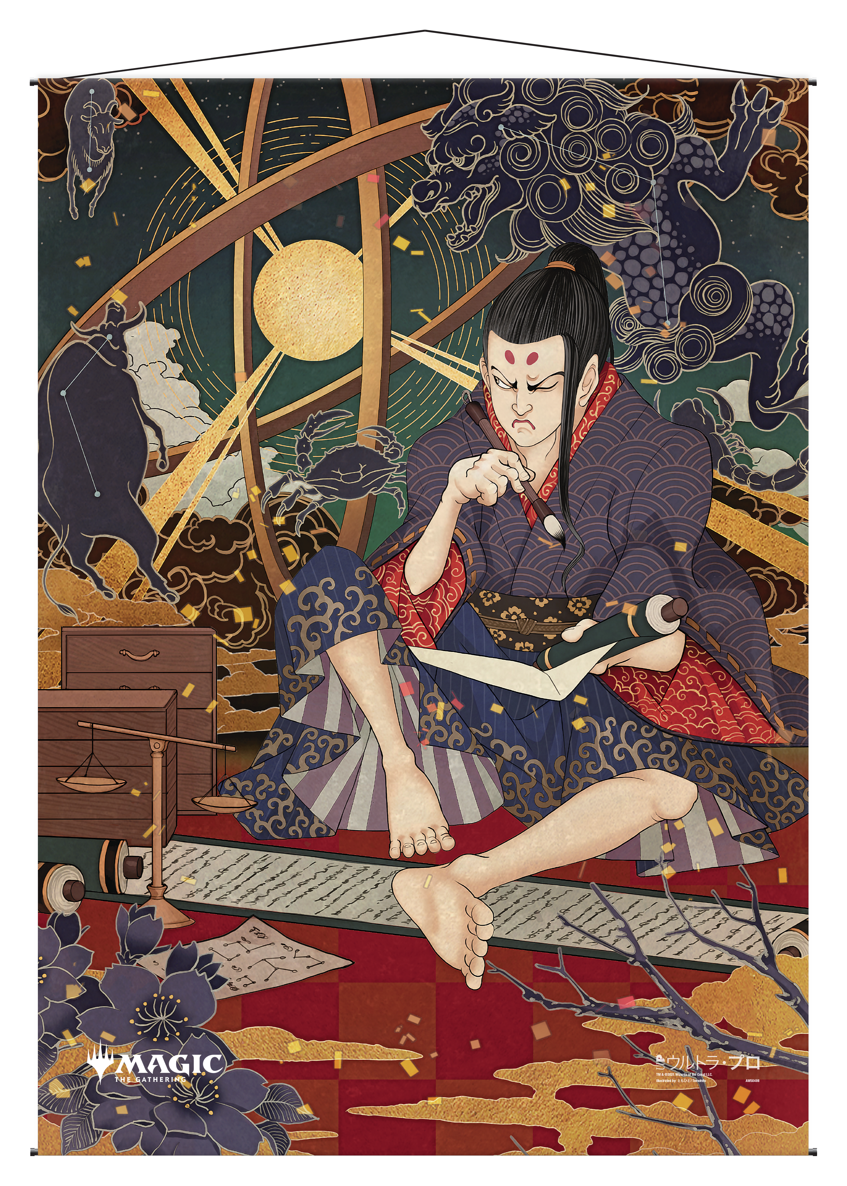 Ultra PRO: Wall Scroll - Japanese Mystical Archive (Compulsive Research)