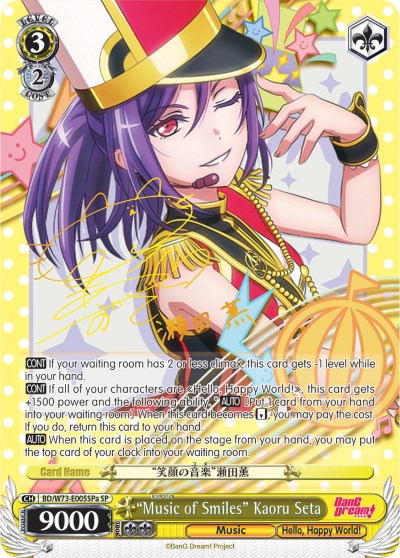 "Music of Smiles" Kaoru Seta (SP) (A) (BD/W73-E005SPa SP) - BanG Dream! Vol.2