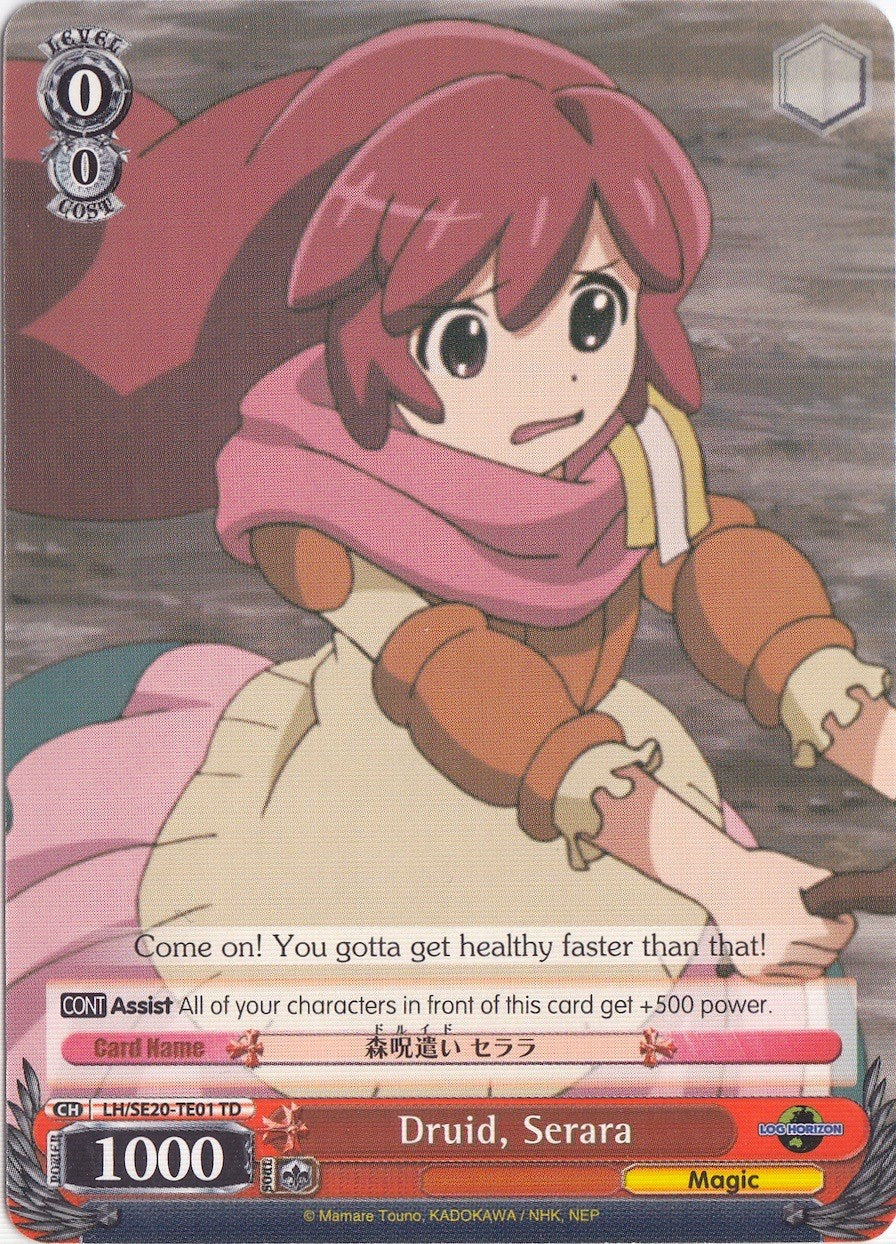 Druid, Serara (LH/SE20-TE01 TD) - LOG HORIZON