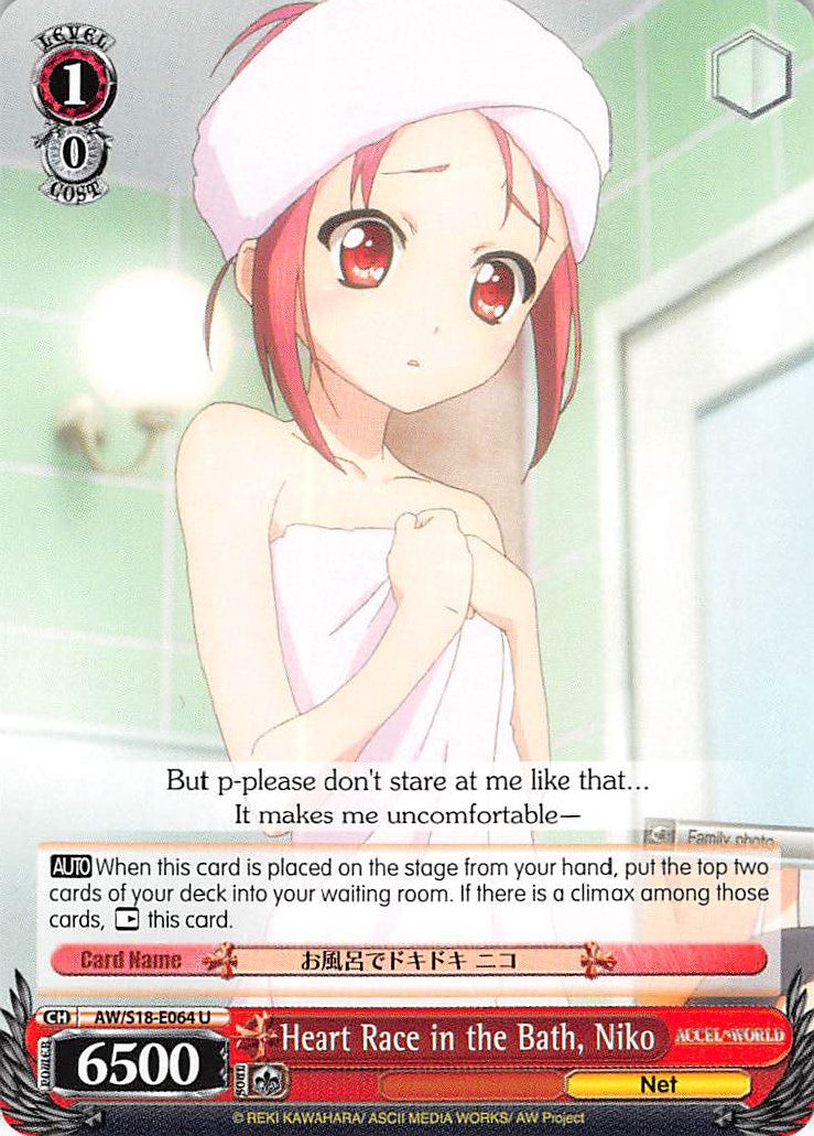 Heart Race in the Bath, Niko (AW/S18-E064 U) - Accel World