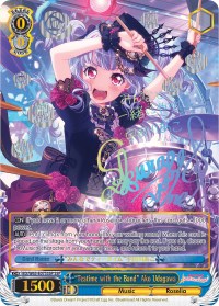"Teatime with the Band" Ako Udagawa (SSP) (BD/W63-E075SSP SSP) - BanG Dream! Girls Band Party! Vol.2