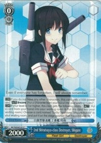 2nd Shiratsuyu-class Destroyer, Shigure (KC/S25-E151 C) - KanColle
