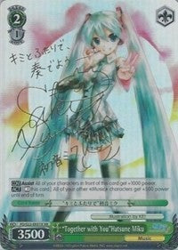 "Together with You"Hatsune Miku (XR) (PD/S22-E031X XR) - Hatsune Miku -Project DIVA- f