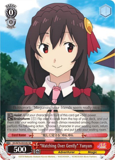 "Watching Over Gently" Yunyun (SR) (KS/W76-E034S SR) - KonoSuba The Movie: Legend of Crimson