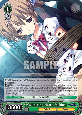 Withering Heart, Makina (GRI/S72-E041 C) - The Fruit of Grisaia