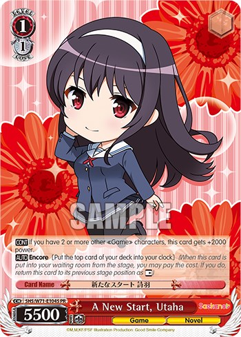 A New Start, Utaha (Foil) (SHS/W71-E104S PR) - Saekano How to Raise a Boring Girlfriend. flat