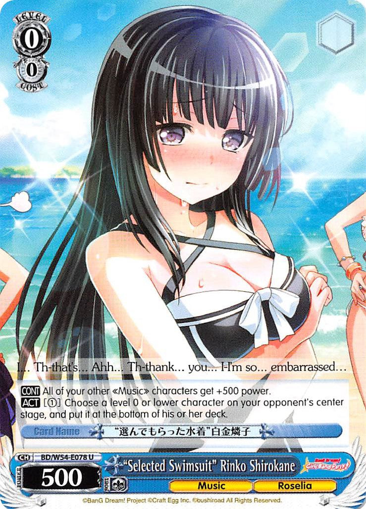 "Selected Swimsuit" Rinko Shirokane (BD/W54-E078 U) - BanG Dream! Girls Band Party!