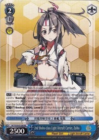 2nd Shoho-class Light Aircraft Carrier, Zuiho (Alternate Art Promo) (KC/S25-E134 PR) - KanColle