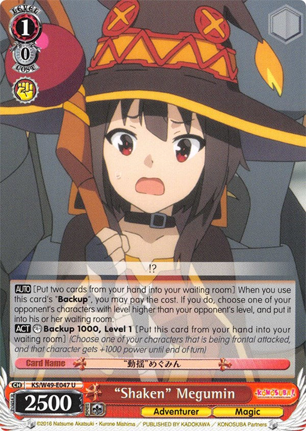 "Shaken" Megumin (KS/W49-E047 U) - KonoSuba