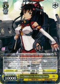 1st Yamato-class Battleship, Yamato (KC/S25-E001 RR+) - KanColle