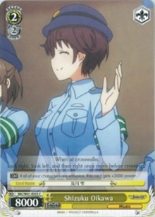 Shizuku Oikawa (IMC/W41-E033 C) - The iDOLM@STER Cinderella Girls