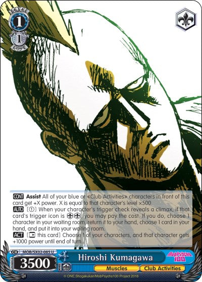 Hiroshi Kumagawa (MOB/SX02-085 U) - Mob Psycho 100
