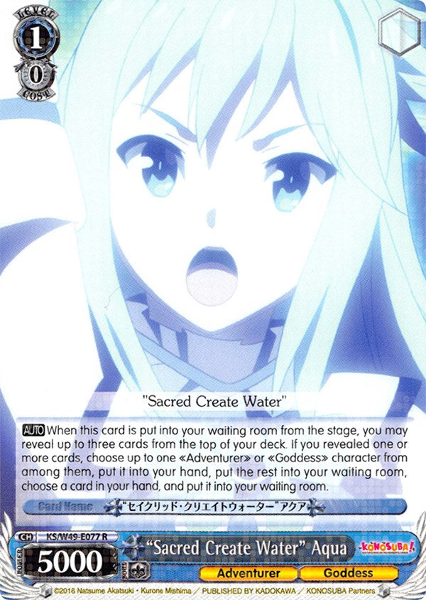 "Sacred Create Water" Aqua (KS/W49-E077 R) - KonoSuba