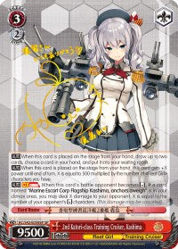 2nd Katori-class Training Cruiser, Kashima (SP) (KC/S42-E059SP SP) - KanColle: Arrival! Reinforcement Fleets from Europe!