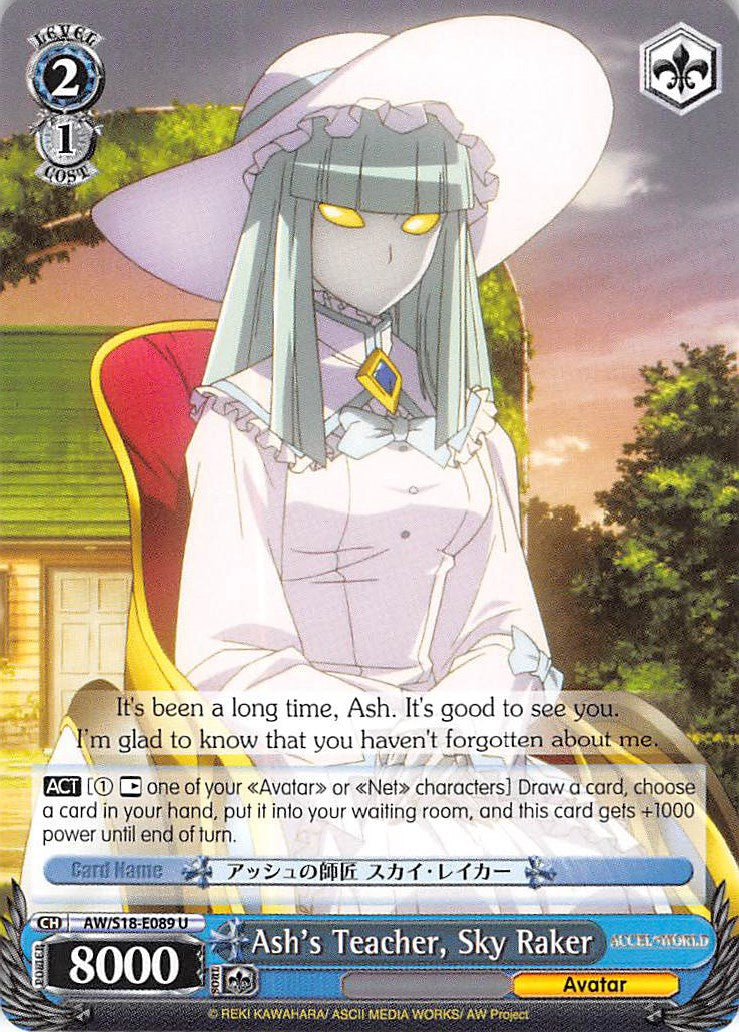 Ash's Teacher, Sky Raker (AW/S18-E089 U) - Accel World