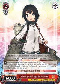 2nd Kazahaya-class Transport Ship, Hayasui Kai (KC/S42-E067 U) - KanColle: Arrival! Reinforcement Fleets from Europe!