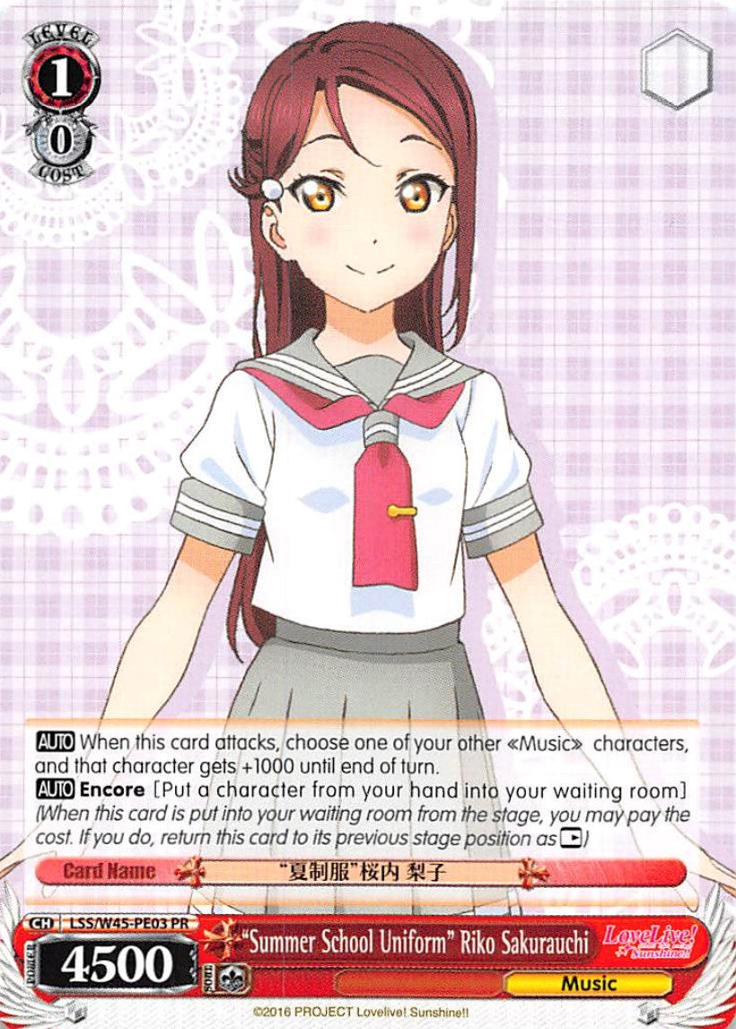 "Summer School Uniform" Riko Sakurauchi (LLS/W45-PE03 PR) - Love Live! Sunshine!!