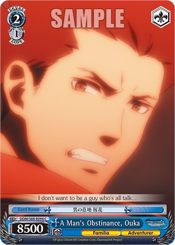 A Man's Obstinance, Ouka (DDM/S88-E094 C) - Is it Wrong to Try to Pick Up Girls in a Dungeon?