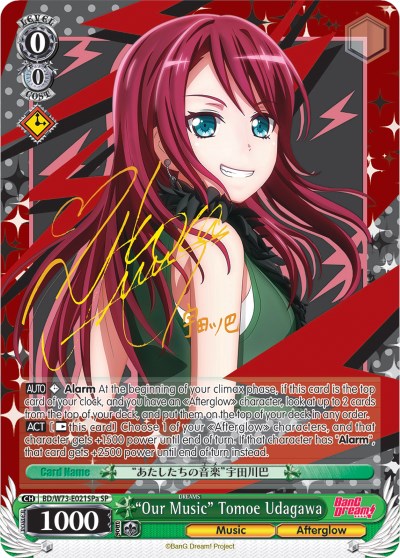 "Our Music" Tomoe Udagawa (SP) (A) (BD/W73-E021SPa SP) - BanG Dream! Vol.2