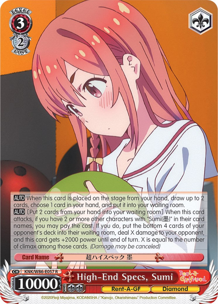 High-End Specs, Sumi (KNK/W86-E057 R) - Rent-A-Girlfriend