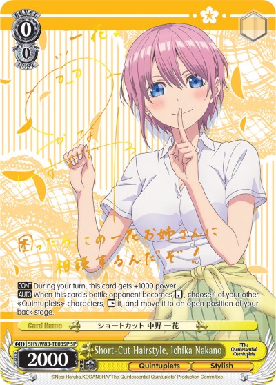 Short-Cut Hairstyle, Ichika Nakano (SP) (5HY/W83-TE03SP SP) - The Quintessential Quintuplets