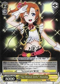 "No Brand Girls" Honoka (XR) (LL/EN-W01-022X XR) - Love Live! DX