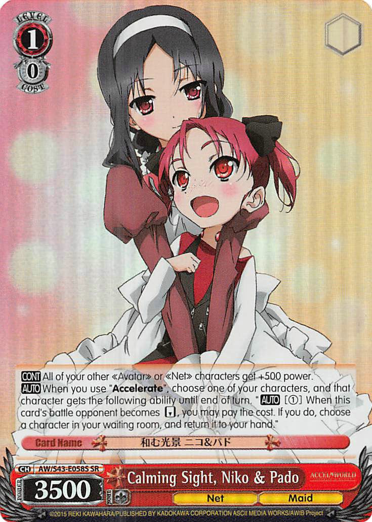 Calming Sight, Niko & Pado (SR) (AW/S43-E058S SR) - Accel World -Infinite Burst-