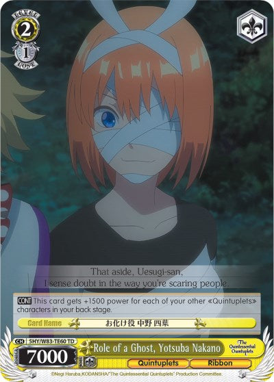 Role of a Ghost, Yotsuba Nakano (5HY/W83-TE60 TD) - The Quintessential Quintuplets