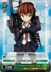 3rd Hatsuharu-class Destroyer, Wakaba (KC/S25-E065 C) - KanColle