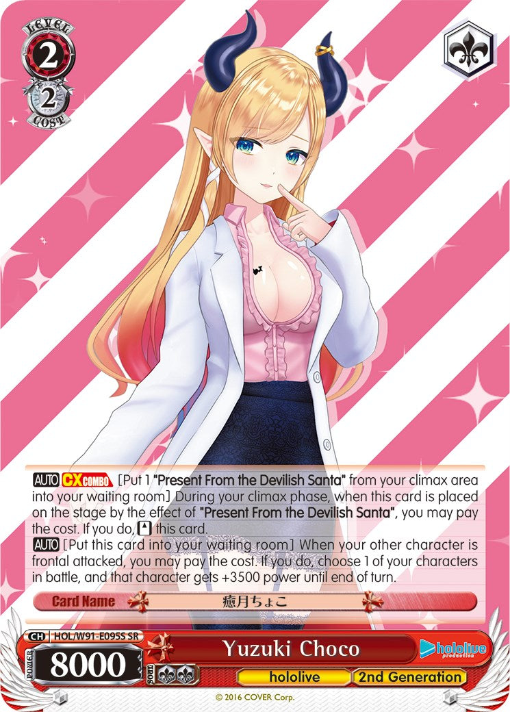 Yuzuki Choco (SR) (HOL/W91-E095S SR) - hololive production