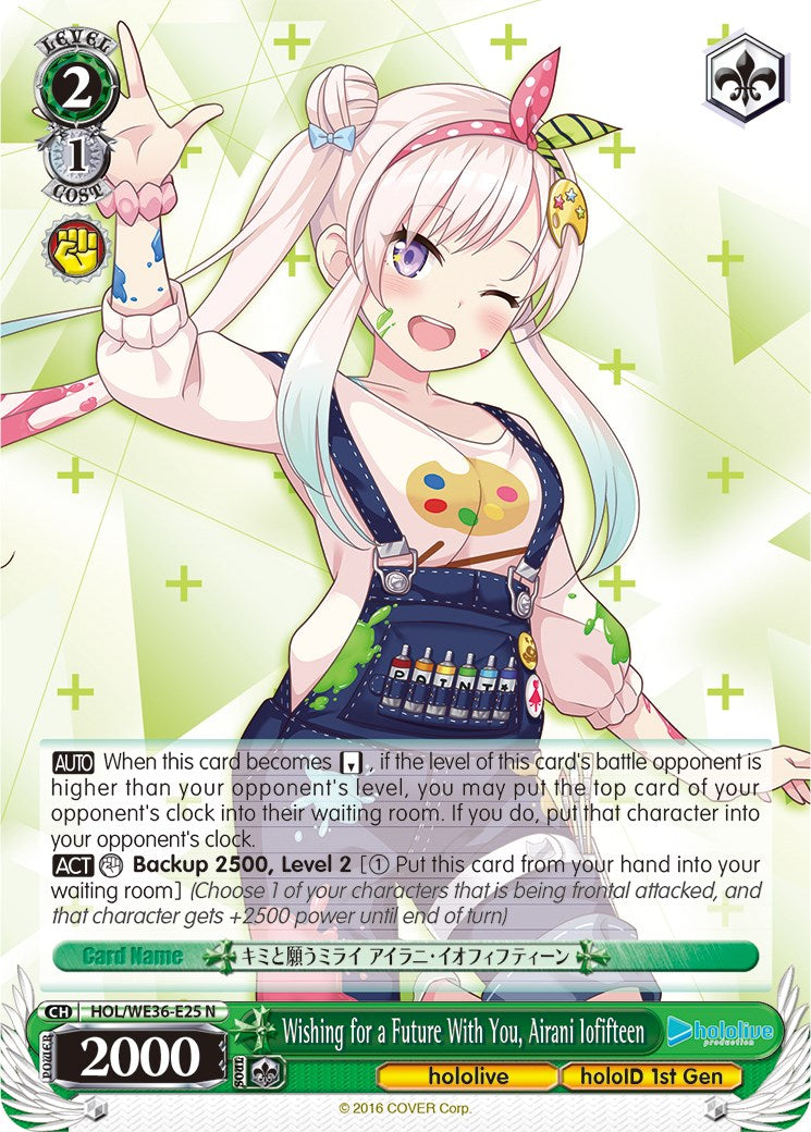 Wishing for a Future With You, Airani Iofifteen (HOL/WE36-E25 N) - hololive production Premium Booster