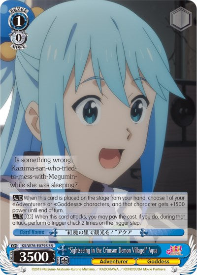 "Sightseeing in the Crimson Demon Village!" Aqua (SR) (KS/W76-E079S SR) - KonoSuba The Movie: Legend of Crimson