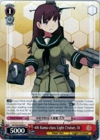 4th Kuma-class Light Cruiser, Oi (KC/S25-E095 U) - KanColle