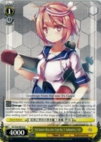 3rd Junsen Otsu-class Type Kai II Submarine, I-58 (KC/S25-E016 U) - KanColle