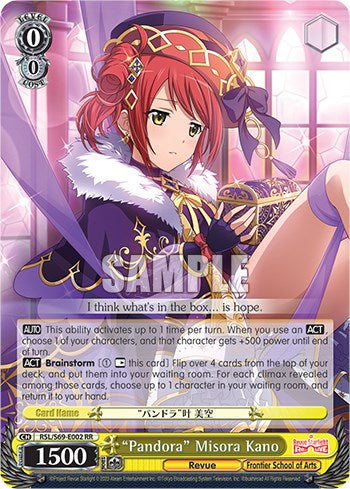 "Pandora" Misora Kano (RSL/S69-E002 RR) - Revue Starlight -Re LIVE-