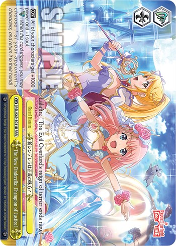 The New Cinderella: Champion of Justice! (RRR) (RSL/S69-E031R RRR) - Revue Starlight -Re LIVE-