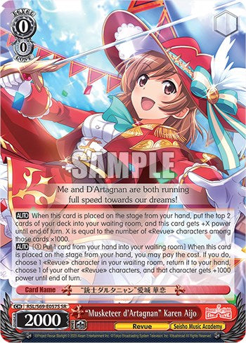 "Musketeer d'Artagnan" Karen Aijo (SR) (RSL/S69-E057S SR) - Revue Starlight -Re LIVE-