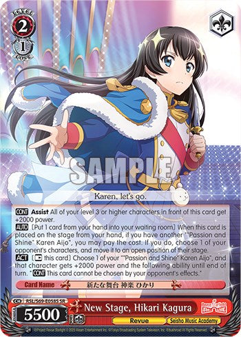 New Stage, Hikari Kagura (SR) (RSL/S69-E058S SR) - Revue Starlight -Re LIVE-