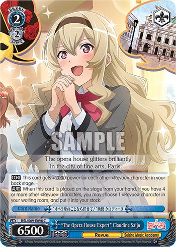 "The Opera House Expert" Claudine Saijo (RSL/S69-E096 C) - Revue Starlight -Re LIVE-