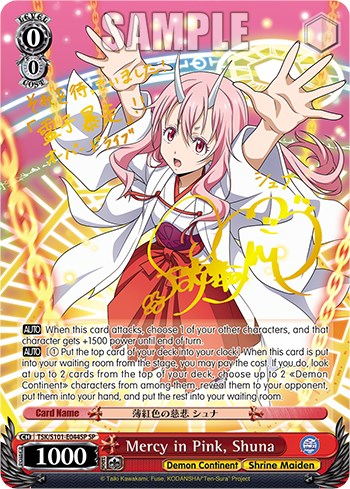 Mercy in Pink, Shuna (SP) (TSK/S101-E044SP SP) - That Time I Got Reincarnated as a Slime Vol.3