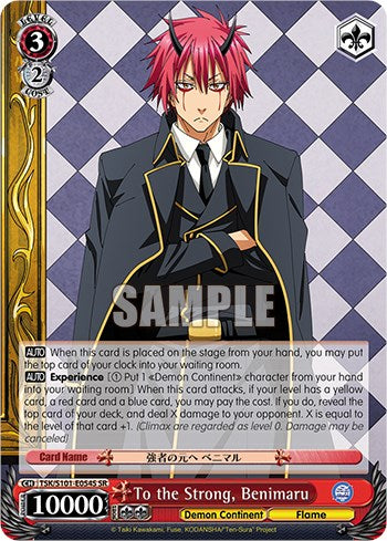 To the Strong, Benimaru (SR) (TSK/S101-E054S SR) - That Time I Got Reincarnated as a Slime Vol.3
