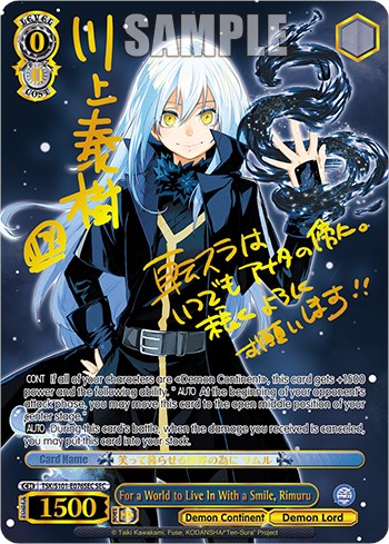 For a World to Live In With a Smile, Rimuru (SEC) (TSK/S101-E076SEC SEC) - That Time I Got Reincarnated as a Slime Vol.3
