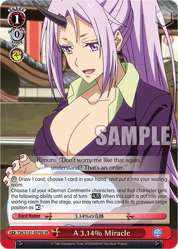 A 3.14% Miracle (SR) (TSK/S101-E070S SR) - That Time I Got Reincarnated as a Slime Vol.3