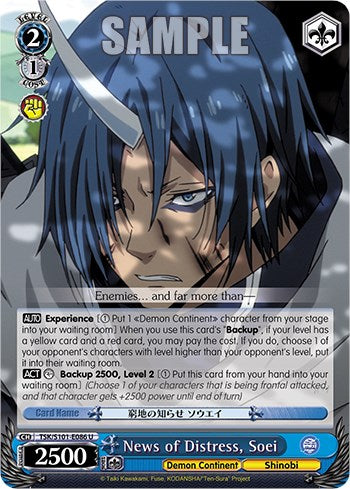 News of Distress, Soei (TSK/S101-E086 U) - That Time I Got Reincarnated as a Slime Vol.3