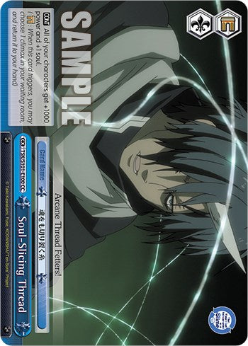 Soul-Slicing Thread (TSK/S101-E100 CC) - That Time I Got Reincarnated as a Slime Vol.3