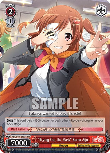 "Trying Out the Mask" Karen Aijo (Foil) (RSL/S69-E103S PR) - Revue Starlight -Re LIVE-