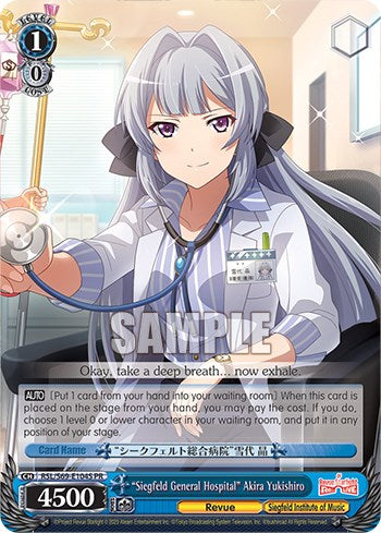 "Siegfeld General Hospital" Akira Yukishiro (Foil) (RSL/S69-E104S PR) - Revue Starlight -Re LIVE-