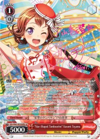 "Star-Shaped Tambourine" Kasumi Toyama (SP) (B) (BD/W63-E050SPb SP) - BanG Dream! Girls Band Party! Vol.2