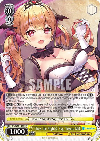Chew the Night Sky, Yozora Mel (HOL/W104-E005 R) - hololive production Vol.2